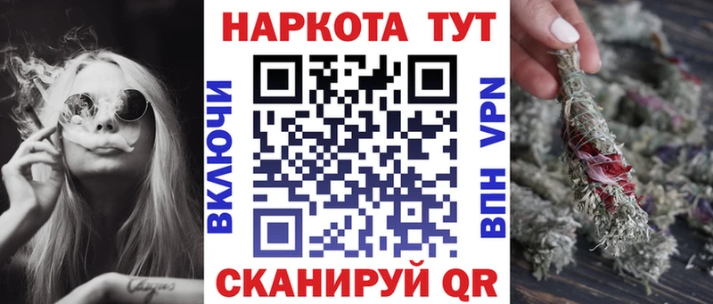 Наркота Невельск Героин  А ПВП 