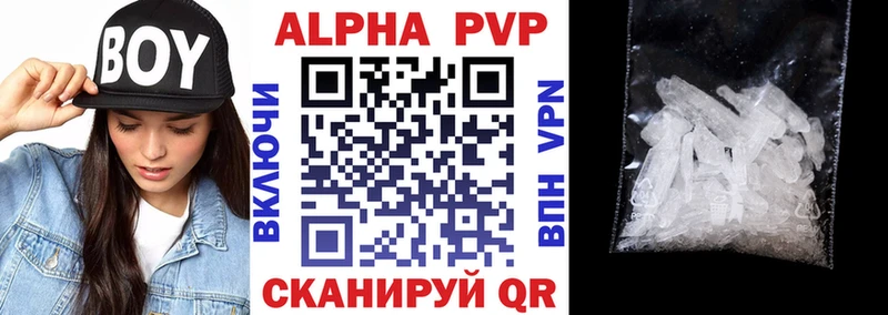 ссылка на мегу маркетплейс  что такое   Невельск  Alpha PVP СК 