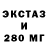 Метадон белоснежный Elemed