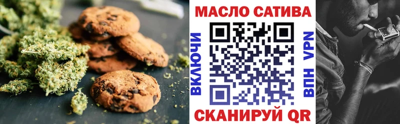 магазин продажи наркотиков  Невельск  Canna-Cookies конопля 