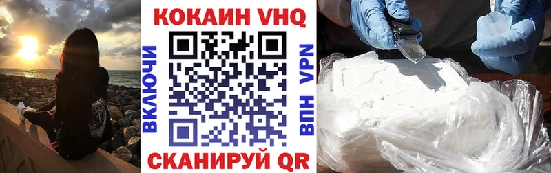 COCAIN Колумбийский Невельск
