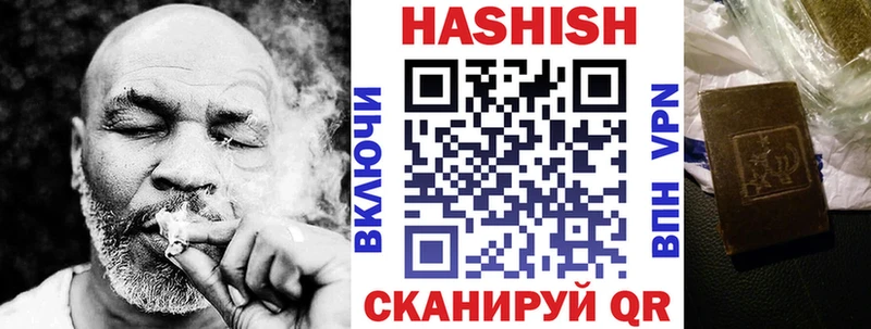 Гашиш Ice-O-Lator Невельск