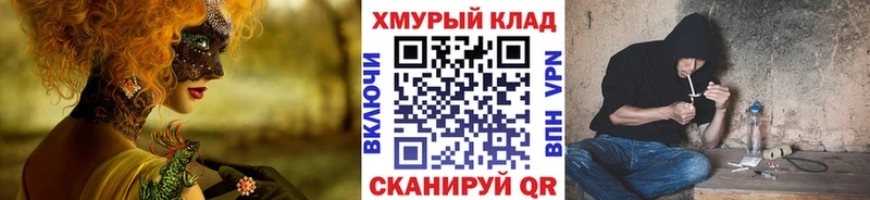 Героин белый Невельск
