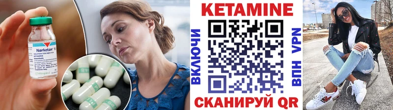 купить закладку Невельск сайты даркнета клад КЕТАМИН VHQ