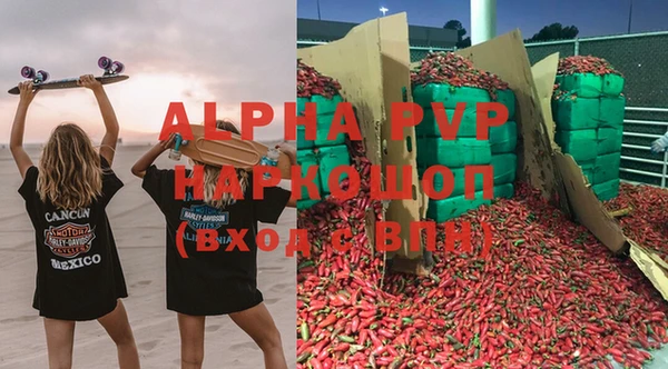 эйфоретик Дмитровск