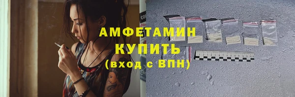 эйфоретик Дмитровск