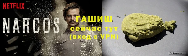 кокаин VHQ Вяземский