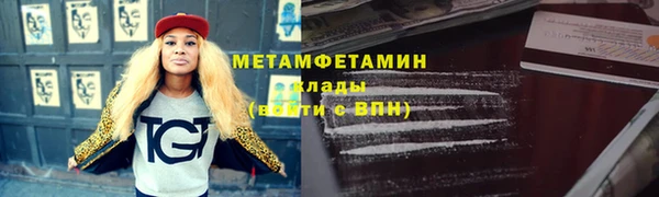 эйфоретик Дмитровск