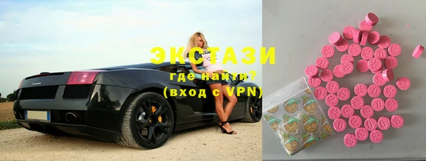 эйфоретик Михайловск
