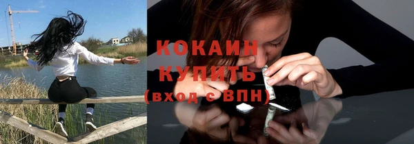 эйфоретик Михайловск