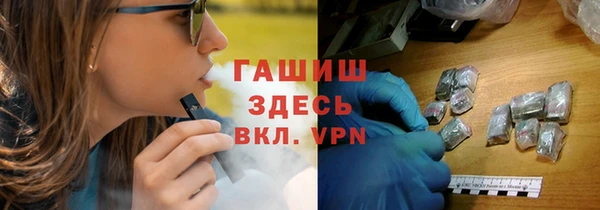 метамфетамин Михайлов