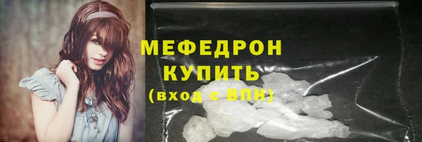 альфа пвп Михайловка