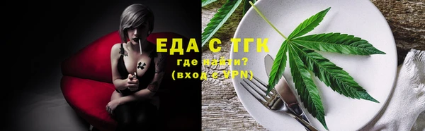 прущая мука Медногорск