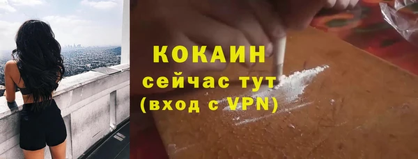 mdpv Вязники