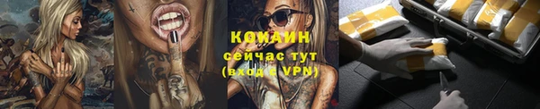 мефедрон мука Сосновоборск