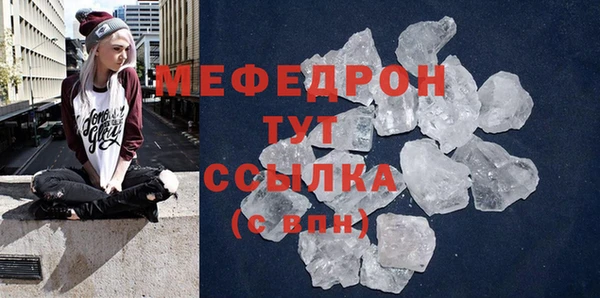 эйфоретик Дмитровск