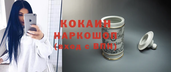 эйфоретик Михайловск