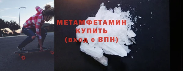 эйфоретик Дмитровск