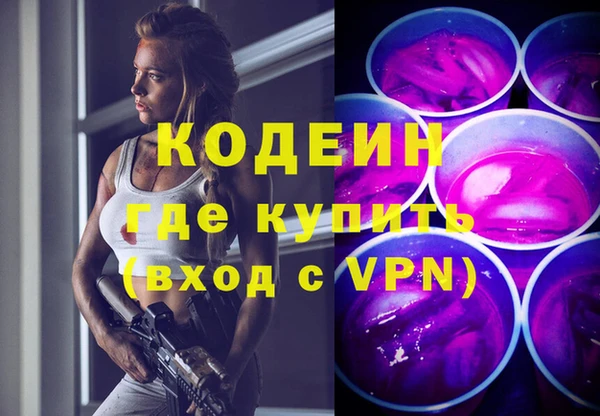 кокаин VHQ Вяземский