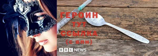 альфа пвп Михайловка