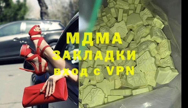 эйфоретик Дмитровск