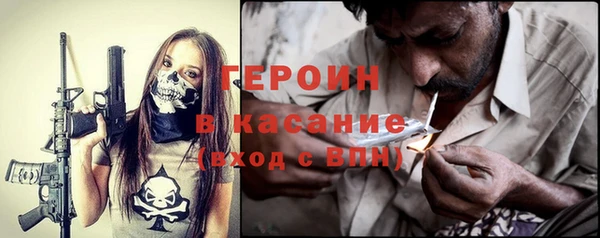 альфа пвп Михайловка