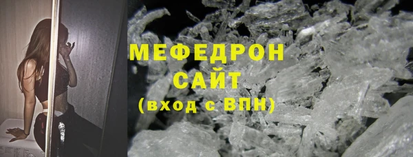 эйфоретик Дмитровск