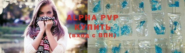 эйфоретик Михайловск