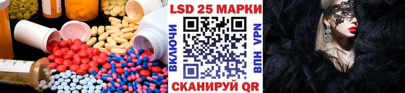 Лсд 25 экстази ecstasy  Невельск 