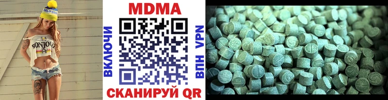 МДМА кристаллы  Невельск 