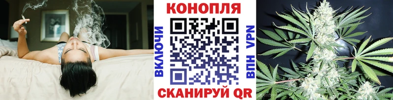 что такое наркотик  Невельск  Конопля марихуана 